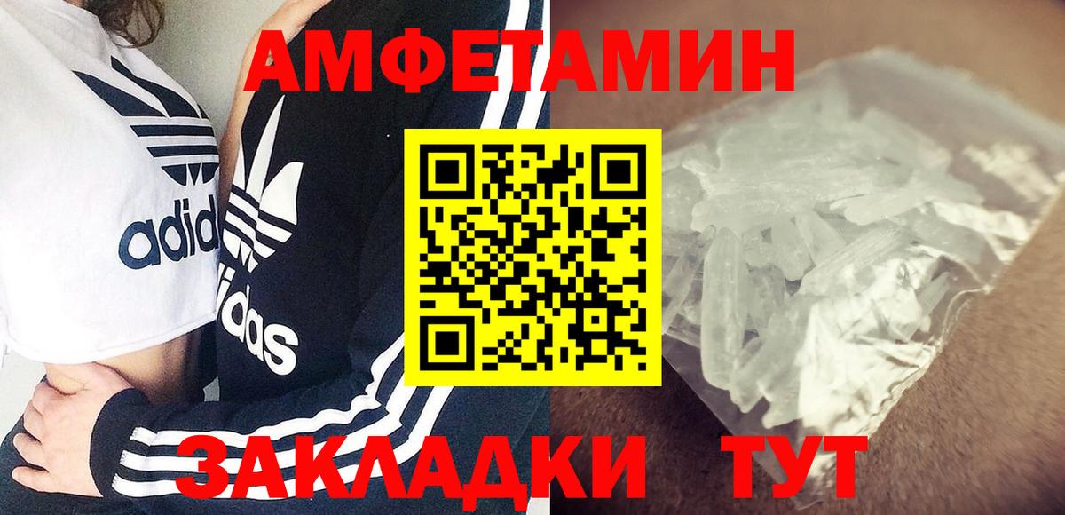 АМФ VHQ Самара