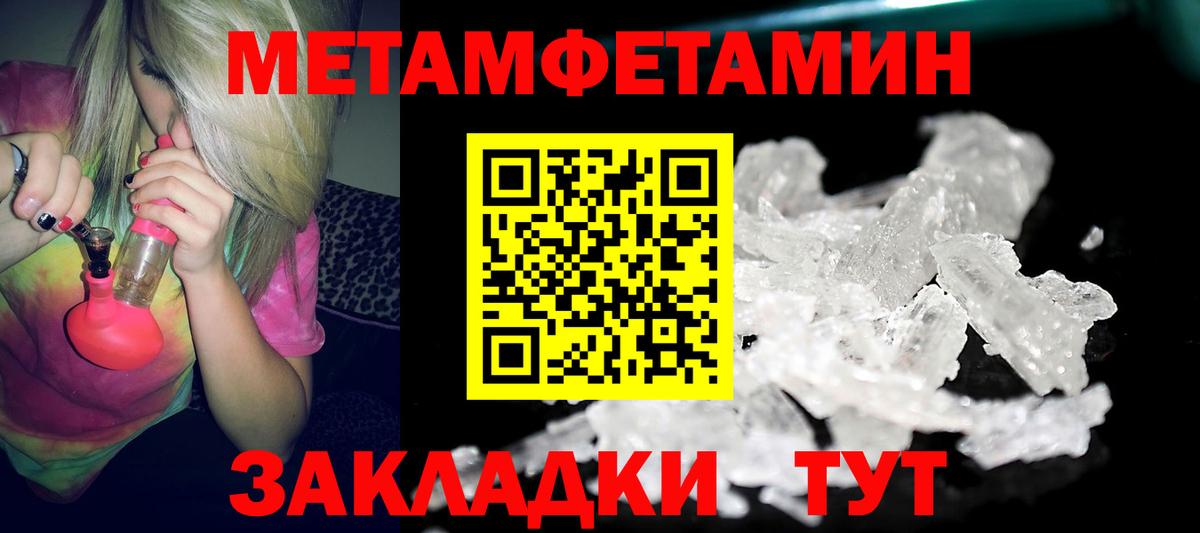 Amphetamine  АМФЕТАМИН Розовый  Вход с VPN  Самара 