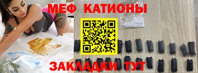 COCAINE Бузулук