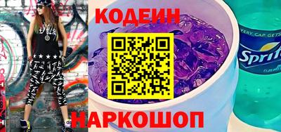 COCAINE Бузулук
