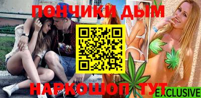 альфа пвп Бугуруслан