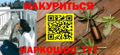COCAINE Бузулук
