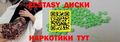 COCAINE Бузулук