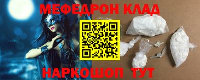 COCAINE Бузулук