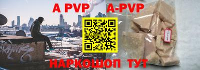 a pvp Будённовск