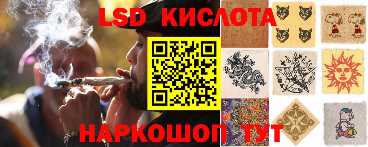 Лсд 25 экстази кислота  Вход с VPN  Самара  ЛСД экстази кислота 