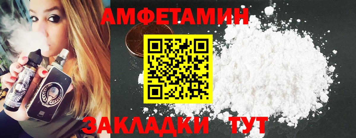 МЕТАМФЕТАМИН Methamphetamine Самара