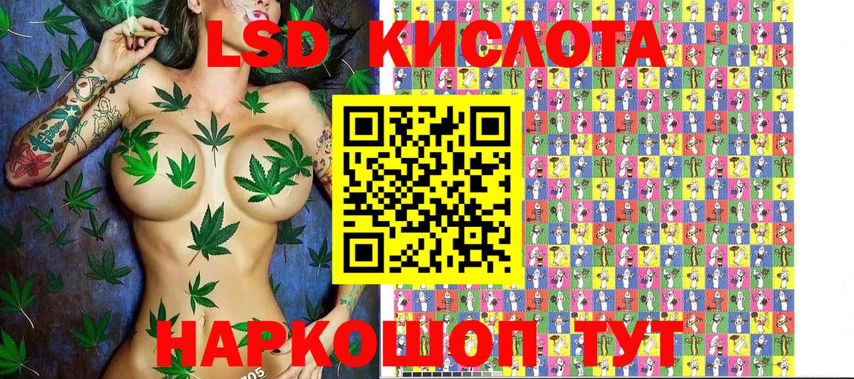 Марки 25I-NBOMe 1,8мг Самара