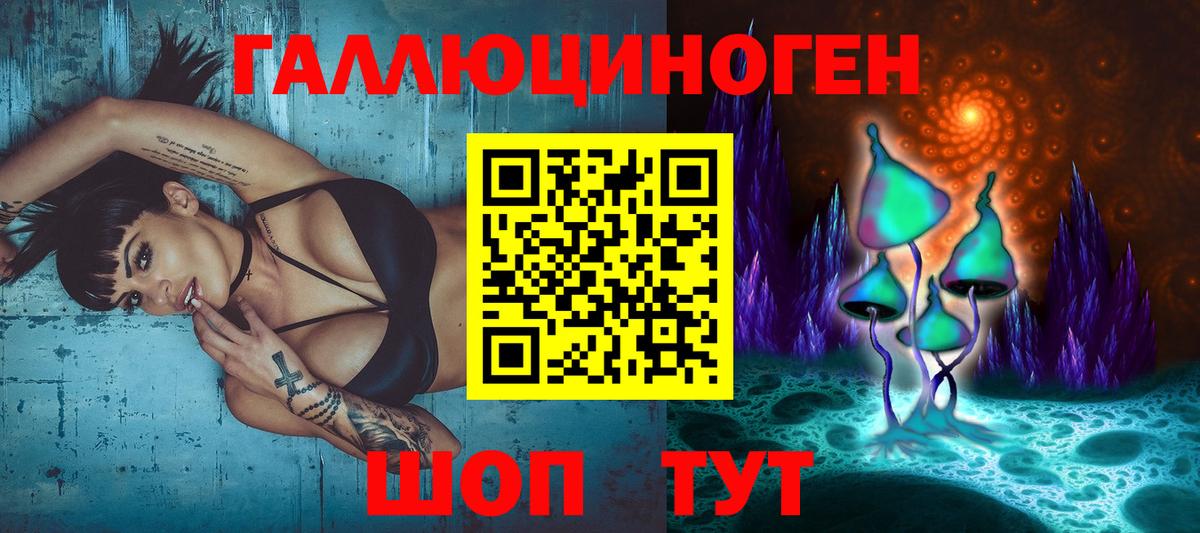 Псилоцибиновые грибы мицелий Самара