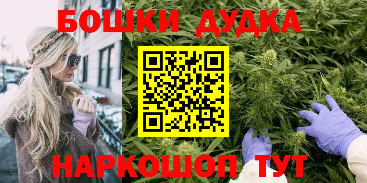 Марихуана OG Kush  Шишки марихуана VHQ  Марихуана Bruce Banner  Самара  Вход с VPN  МАРИХУАНА марихуана 